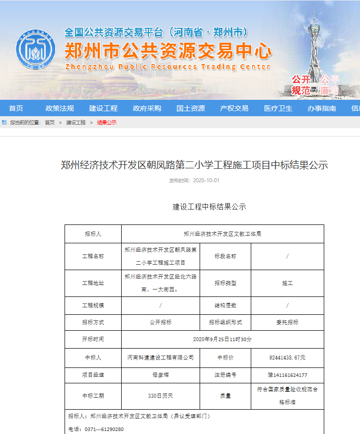 1602466199125373.png 1.png